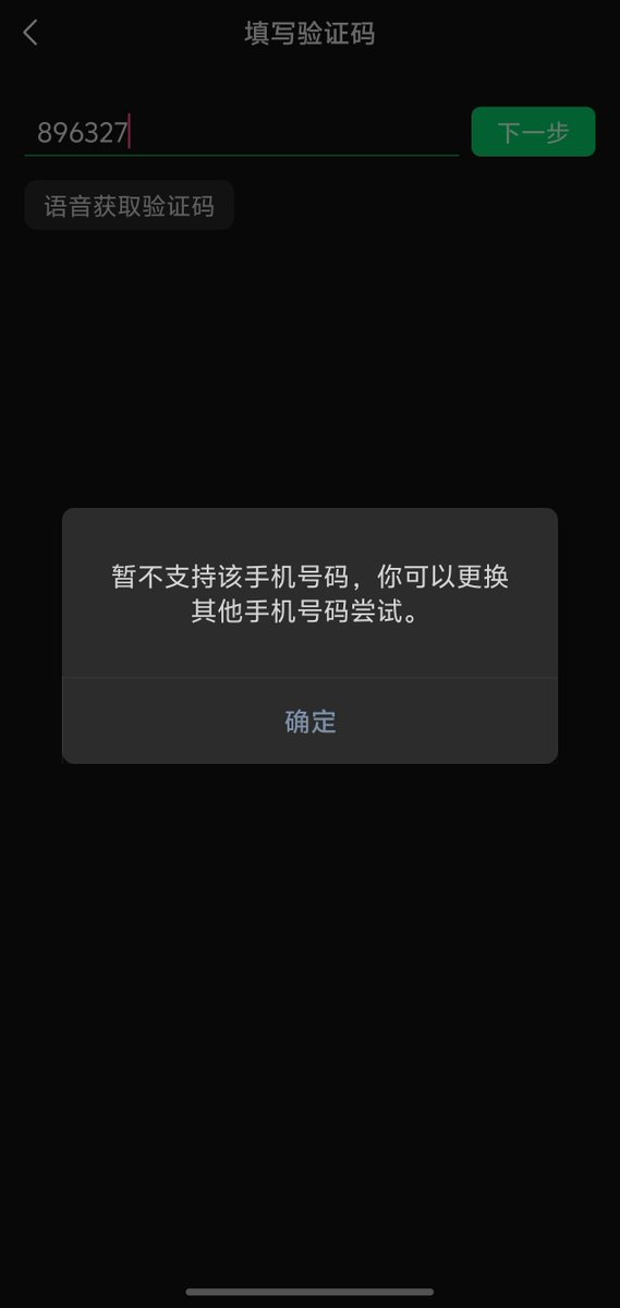 暗宵 tweet media