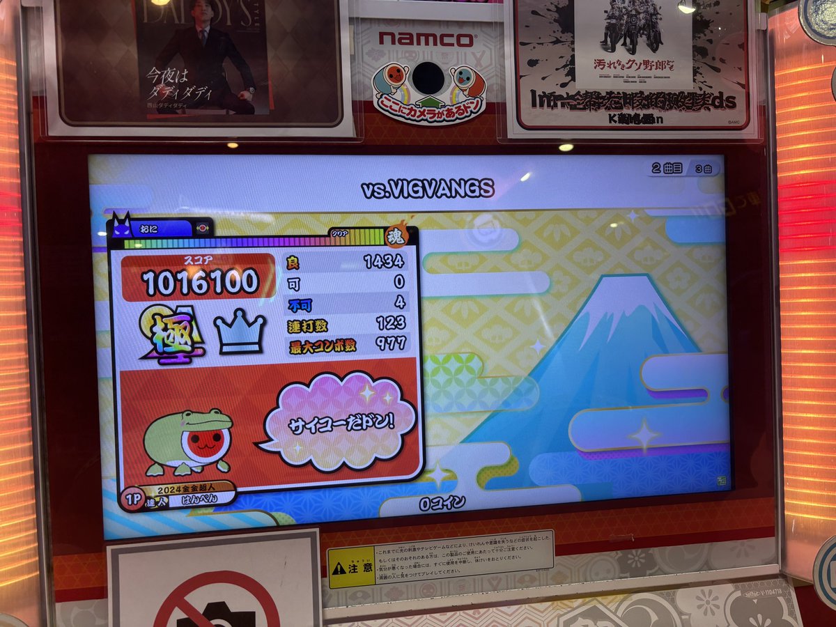 はんぺん tweet media