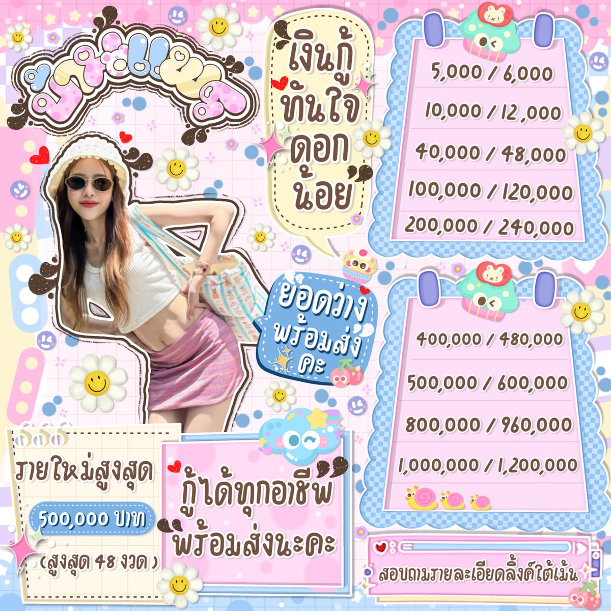 𓍢🌷✧🩵˚.🎀⋆.˚🦋⋆🪞𓍢🌷♡ tweet media