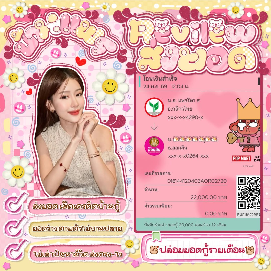 𓍢🌷✧🩵˚.🎀⋆.˚🦋⋆🪞𓍢🌷♡ tweet media