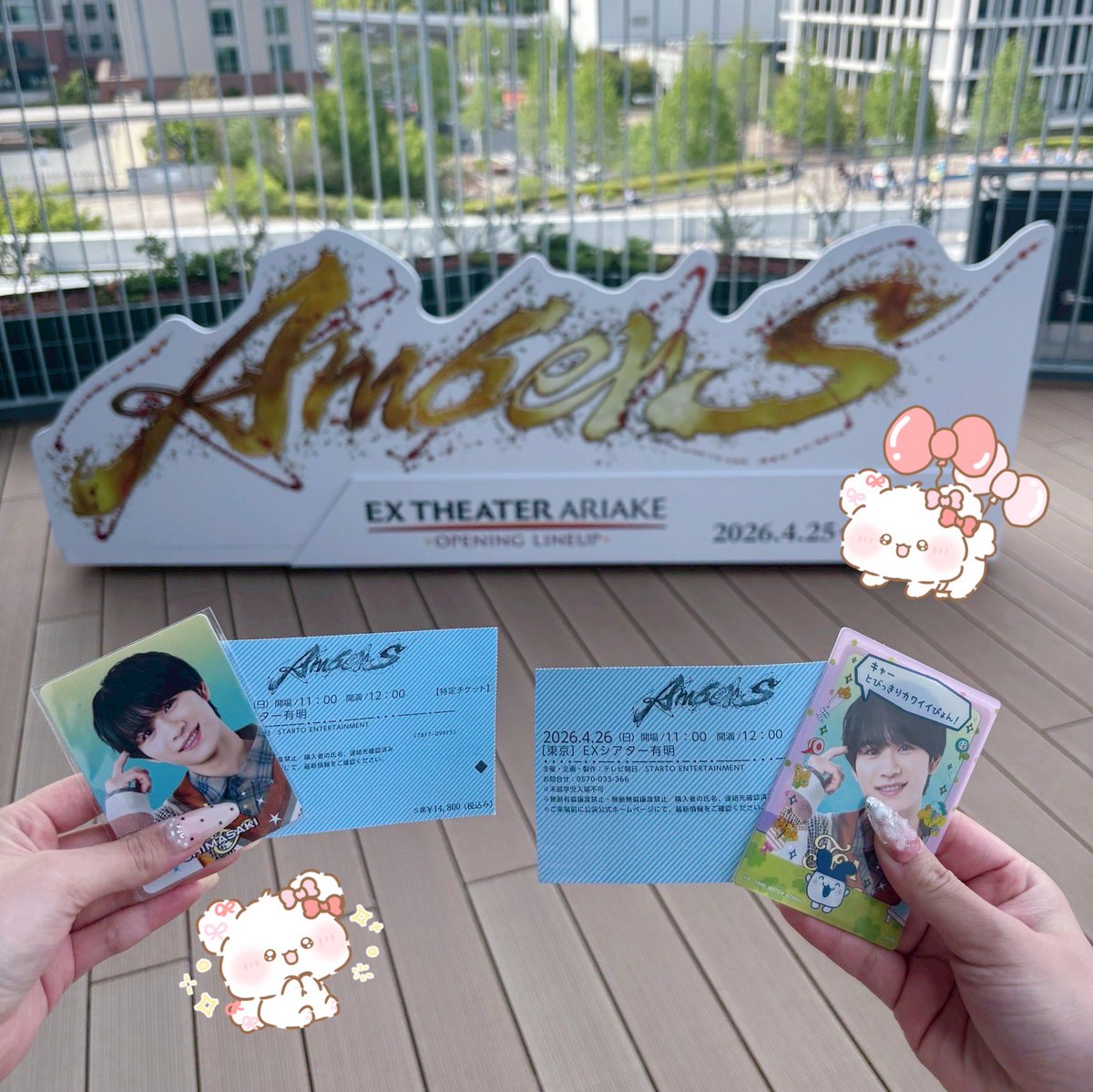 idoltoapi's tweet photo. AmberS千秋楽おめでとうございます㊗️✨とっても素敵な舞台に出会えてしあわせ(∩T꒳T∩)💕

 #AmberS #嶋﨑斗亜 https://t.co/vcS8fL3k3q