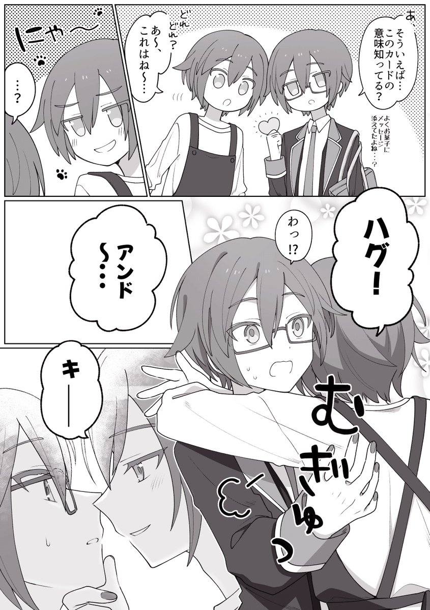 匁音 tweet media