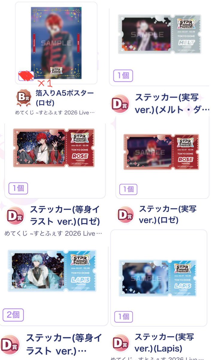 ななみ取引用(共同垢) tweet media