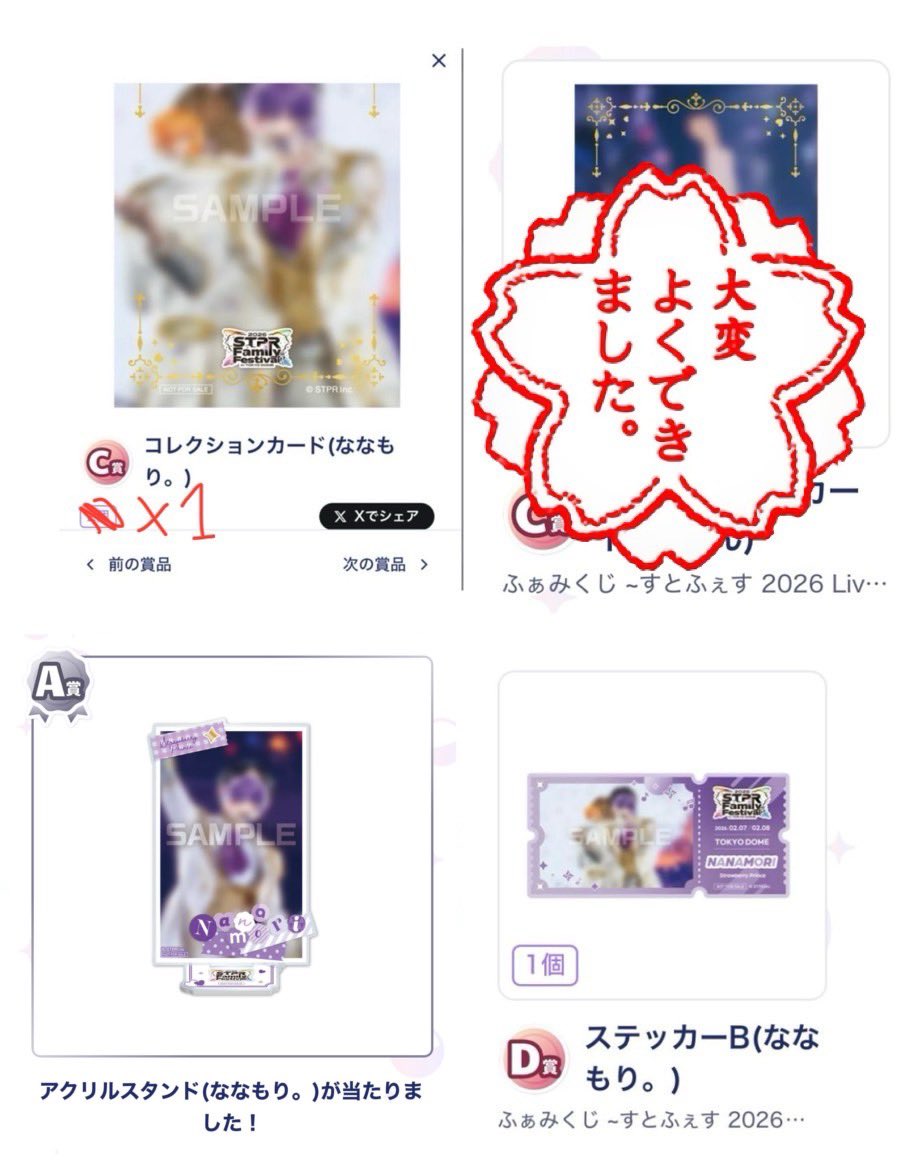 ななみ取引用(共同垢) tweet media
