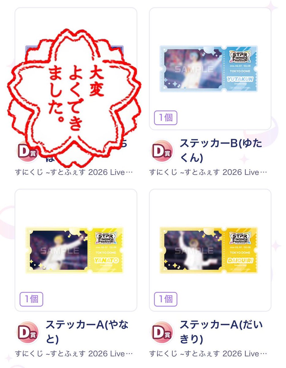 ななみ取引用(共同垢) tweet media