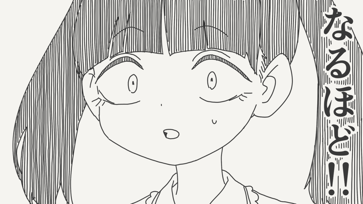 堀出井靖水／新作漫画毎日投稿 tweet media