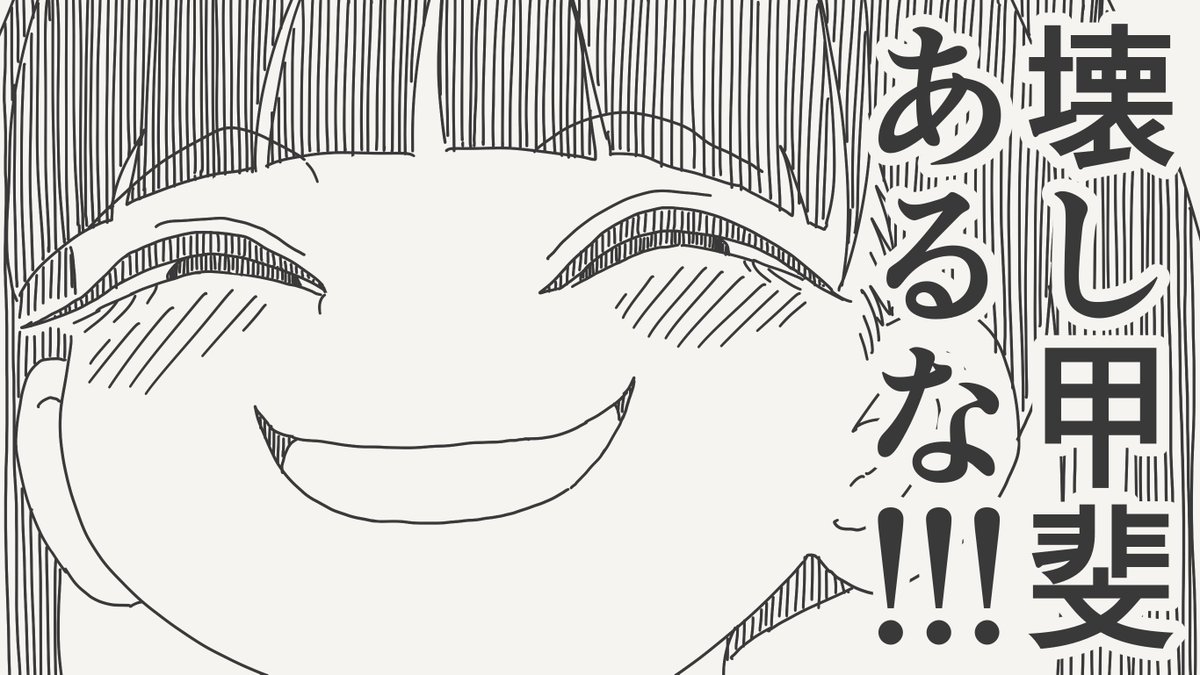 堀出井靖水／新作漫画毎日投稿 tweet media
