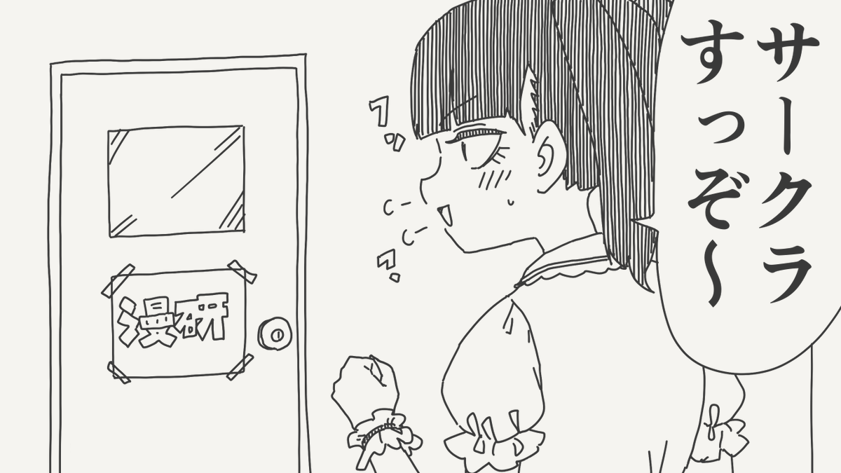 堀出井靖水／新作漫画毎日投稿 tweet media