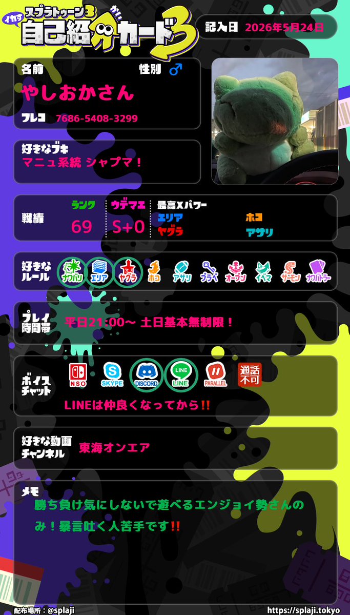 へらおか tweet media