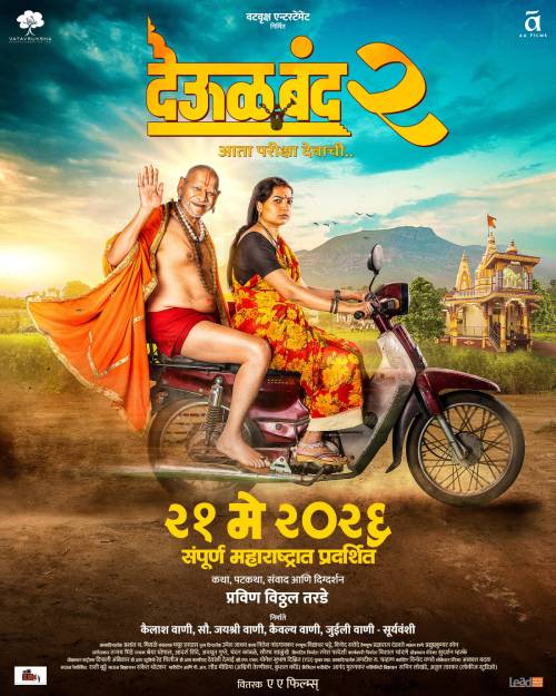 बृहन्महाराष्ट्र मराठी मंडळ tweet media