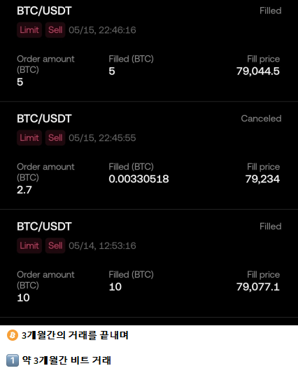 Wecryptotogether (Theo/acc) tweet media