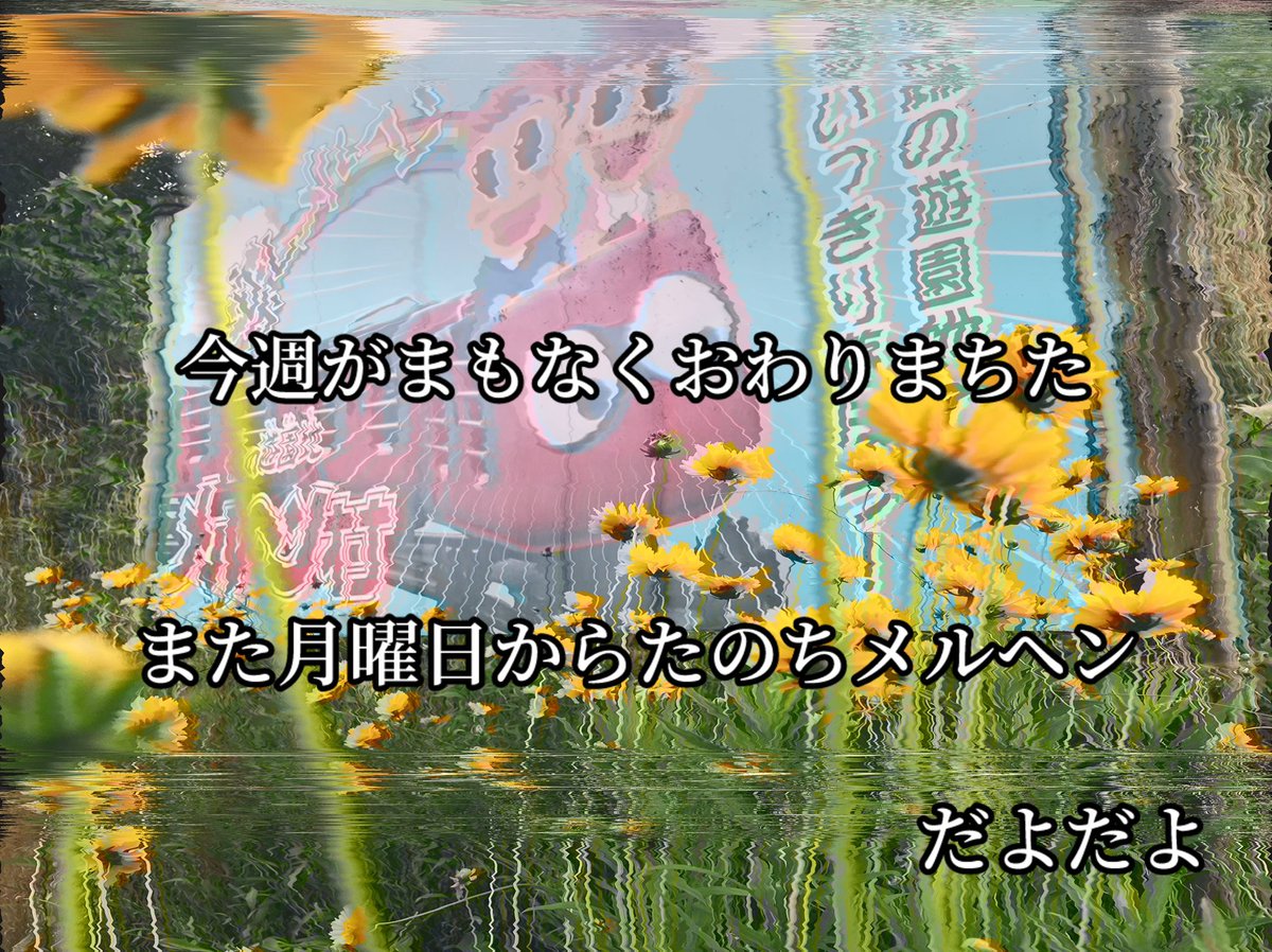 メルヘン村メルヘン村メルヘン村メルヘン村メルヘン村メルヘン村メルヘン村メルヘン村メルヘン村メルヘン村 tweet media