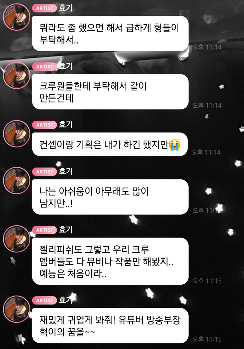 ruf_wave's tweet photo. 막내가 왜 이리 기특해 https://t.co/F1haJVAd8u