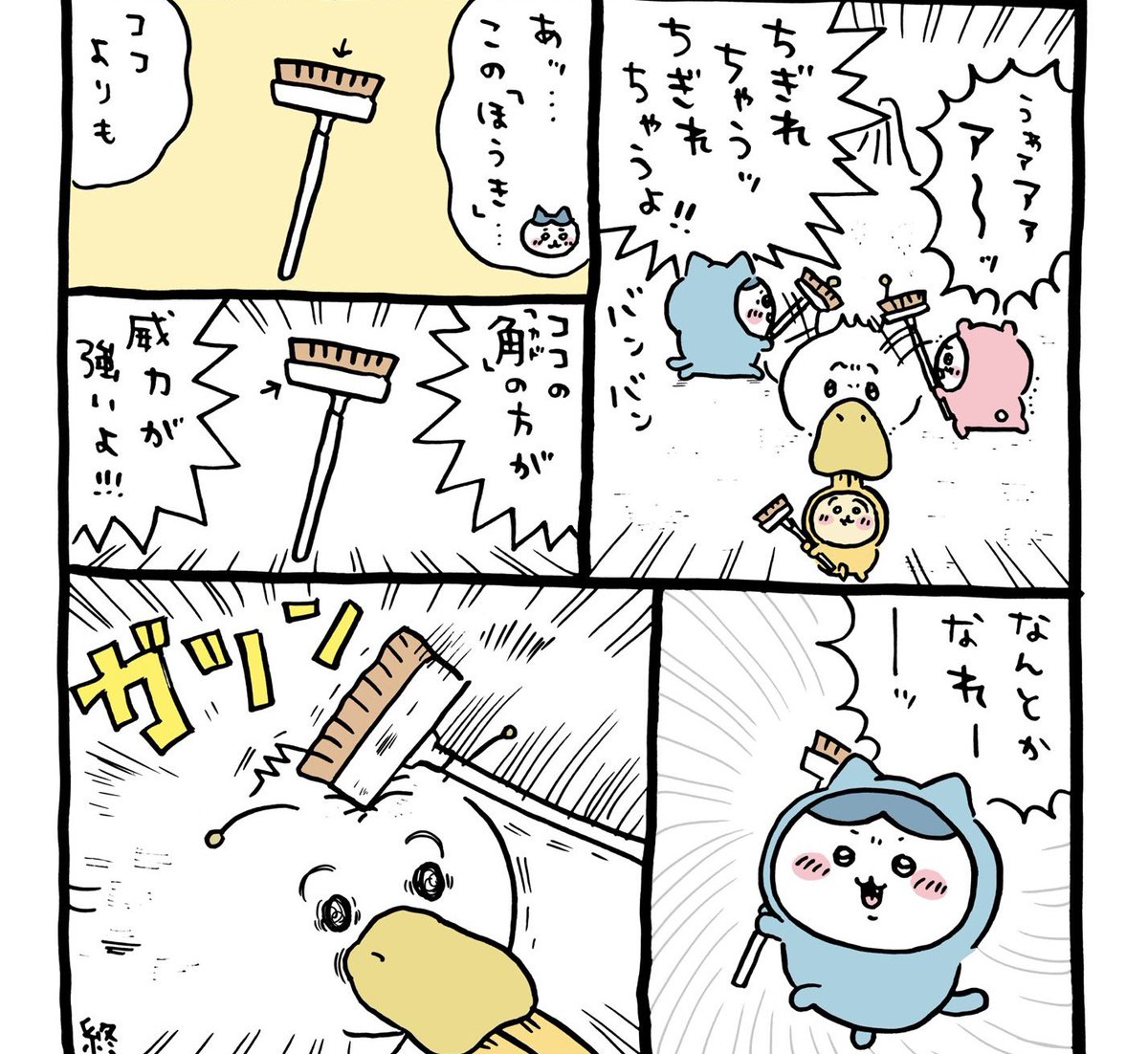 ま tweet media