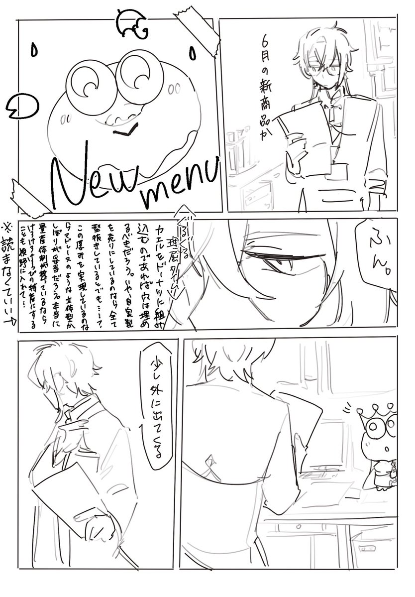 零留 tweet media