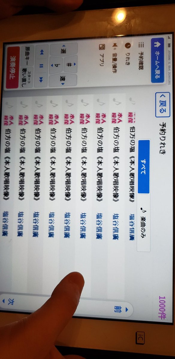 髙須 tweet media