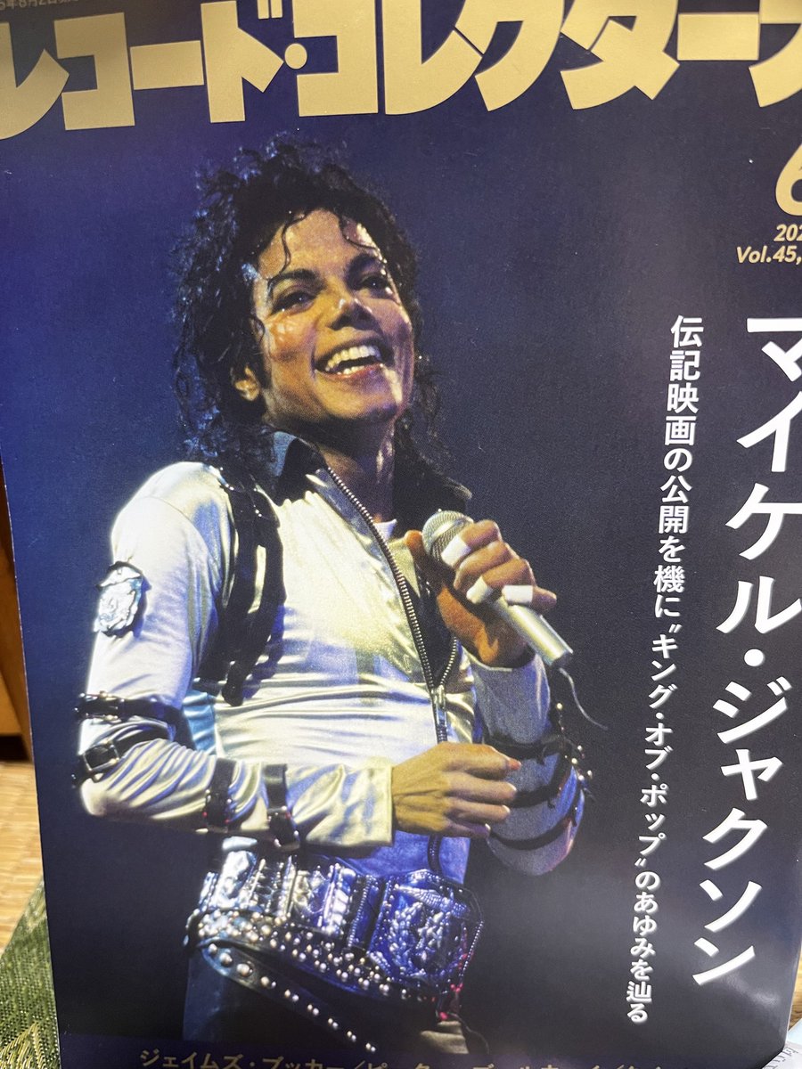 zeroichi1976's tweet photo. マイケルジャクソンの映画マジか。
当時MTVみてカッコいいと思っていた人が
映画化されて楽しみ😊 https://t.co/MsIDXxoaxe
