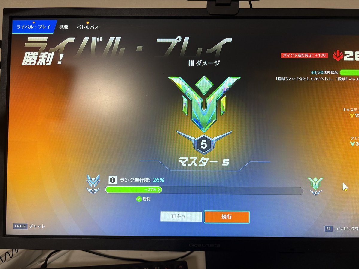 miyonSH's tweet photo. あがったー！ https://t.co/sYDVHzPRwx