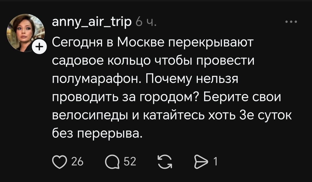 афоризм 🌿 подохла как личность tweet media