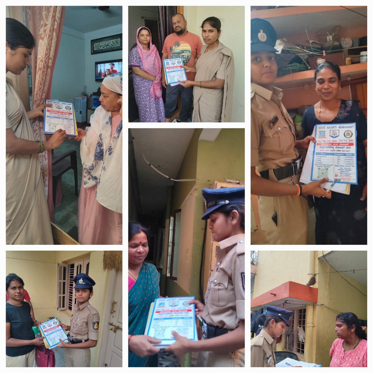 SG Palya PS | ಎಸ್ ಜಿ ಪಾಳ್ಯ ಪೊಲೀಸ್ ಠಾಣೆ tweet media