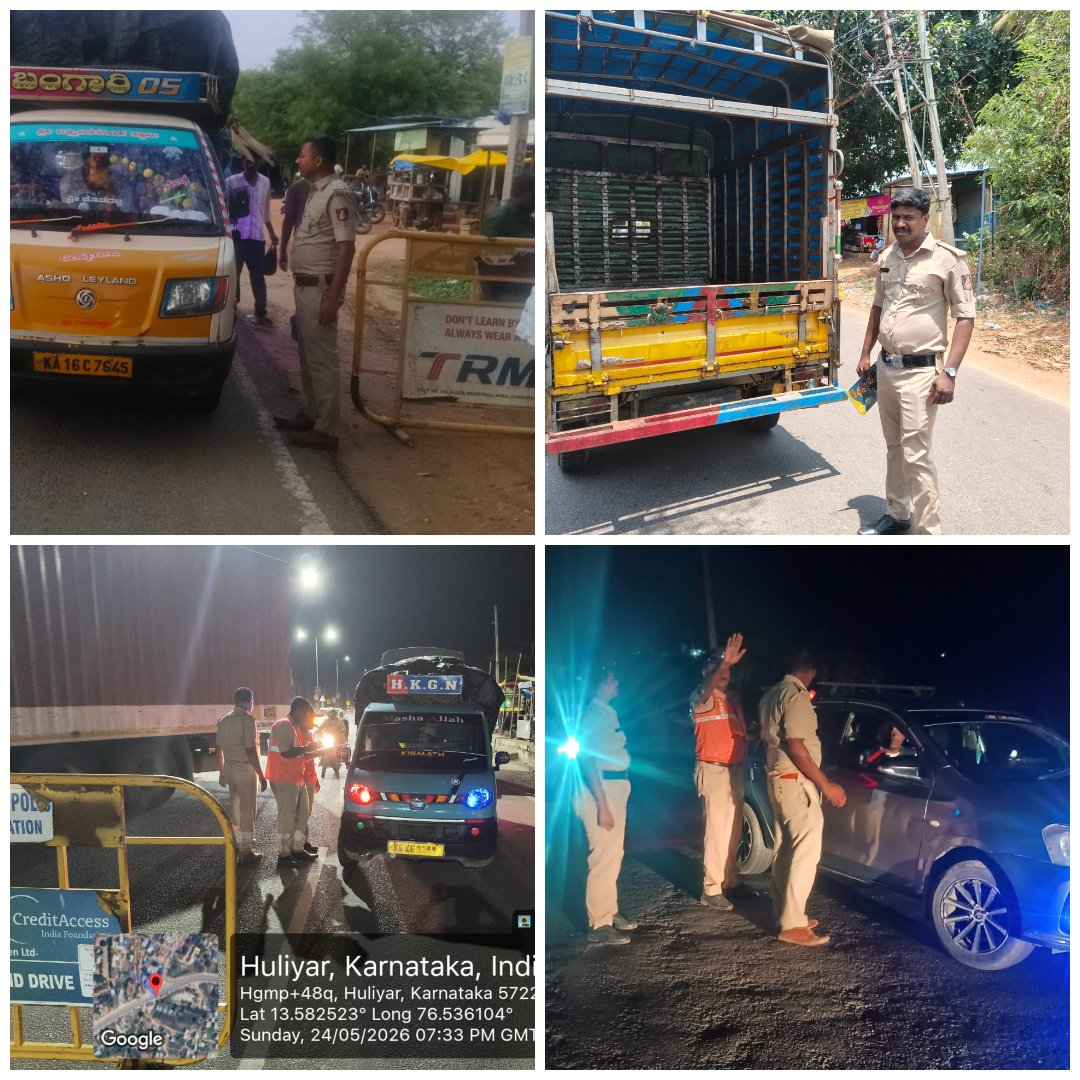 SPTumkur's tweet photo. ಜಿಲ್ಲೆಯ ಮುಖ್ಯವಾದ ಸ್ಥಳಗಳಲ್ಲಿ ಅಪರಾಧಗಳನ್ನು ತಡೆಯುವ ನಿಟ್ಟಿನಲ್ಲಿ ಚೆಕ್ ಪೋಸ್ಟ್ ನಿರ್ಮಿಸಿ ಅಧಿಕಾರಿ ಹಾಗೂ ಸಿಬ್ಬಂದಿಗಳಿಂದ ವಾಹನಗಳ ಪರಿಶೀಲನೆಯನ್ನು ನಡೆಸಲಾಯಿತು.
#TumakuruDistrictPolice
#CheckPost 
#VehicleInspection
@venkatashok
@KarnatakaCops https://t.co/3bvw1O91dj