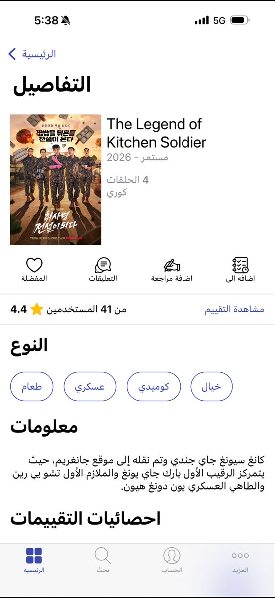 كالڤان هيونق tweet media