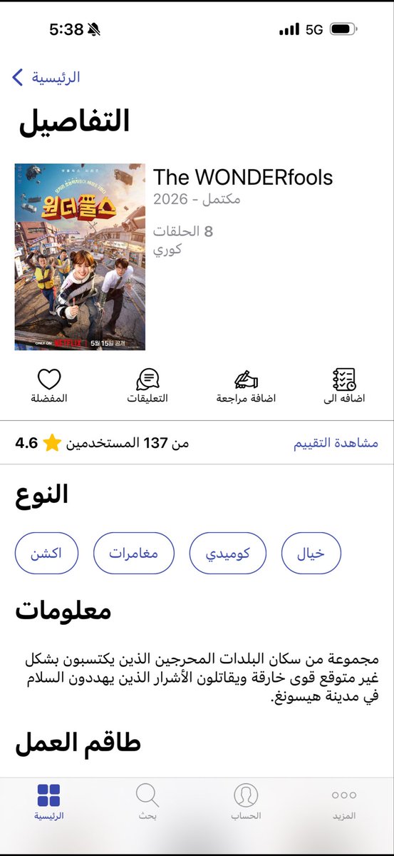 كالڤان هيونق tweet media
