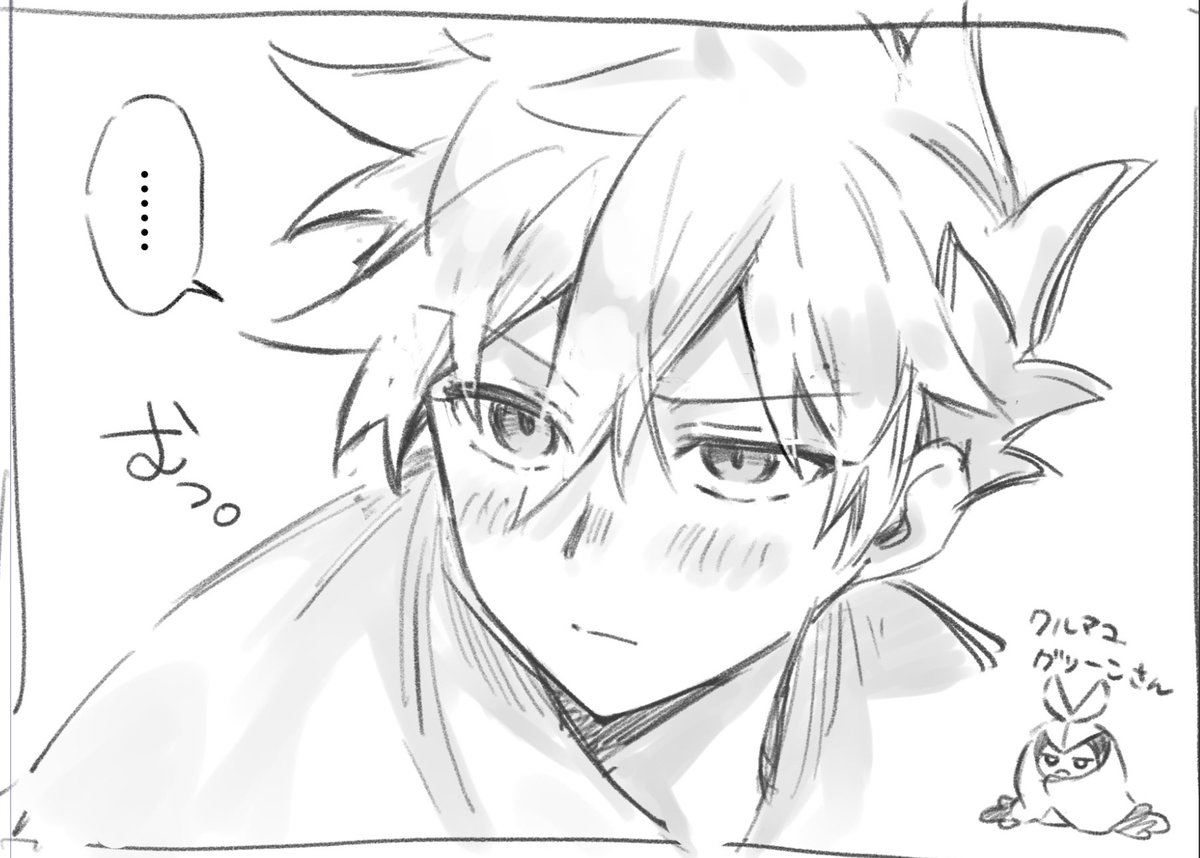 すべ tweet media