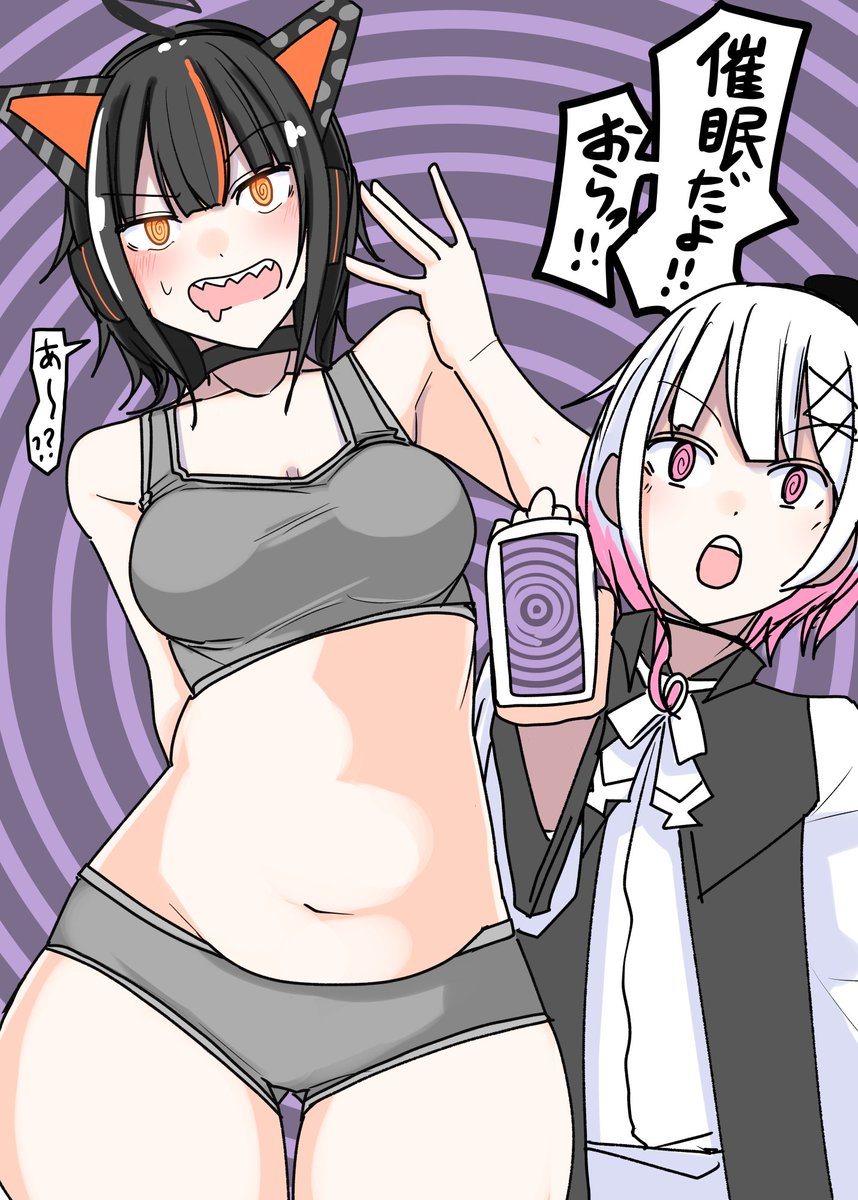 チュパエマ tweet media