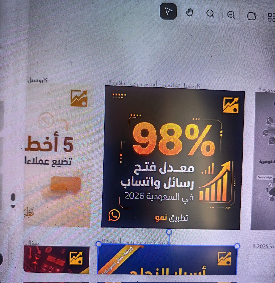 ENG.HOSAM HMAD tweet media