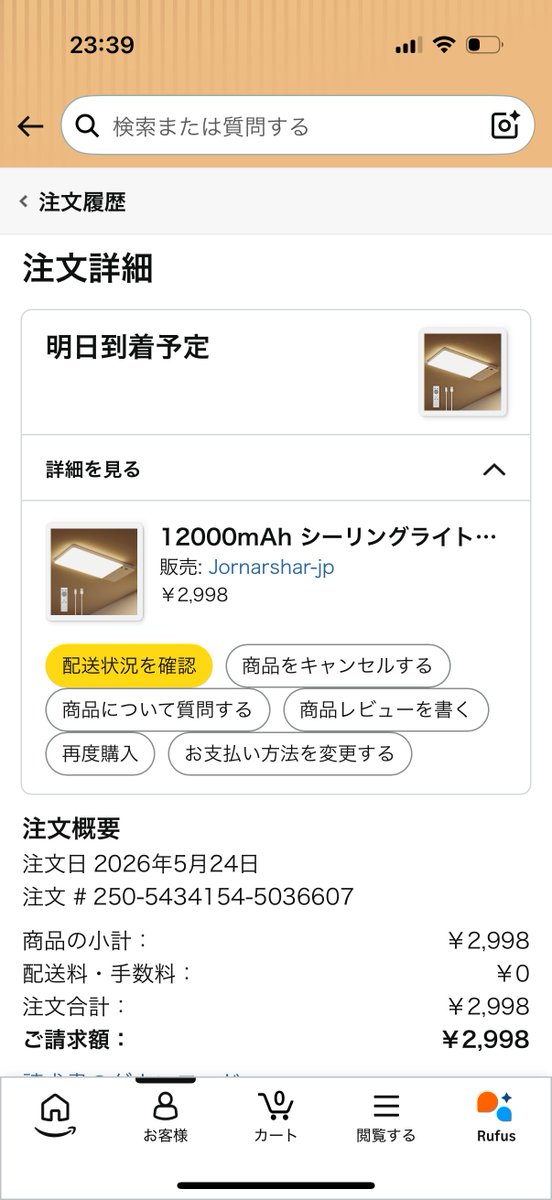 エイチ tweet media