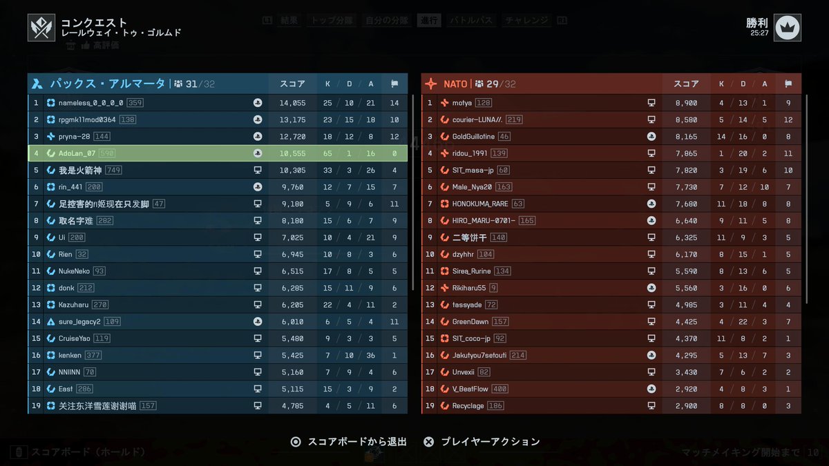 あどらん tweet media