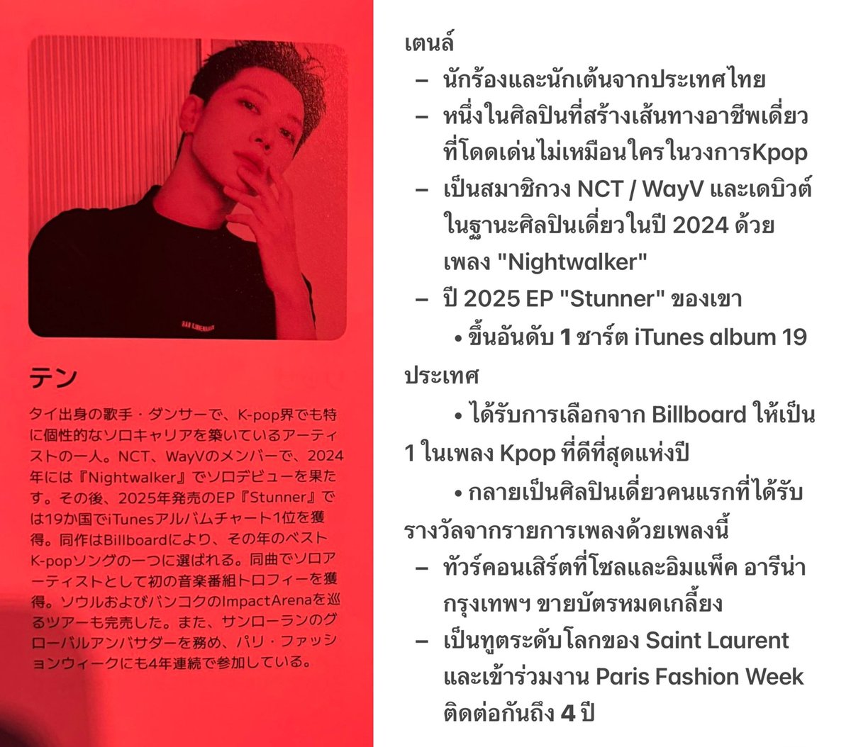 ฮอลลล์ ヅ tweet media