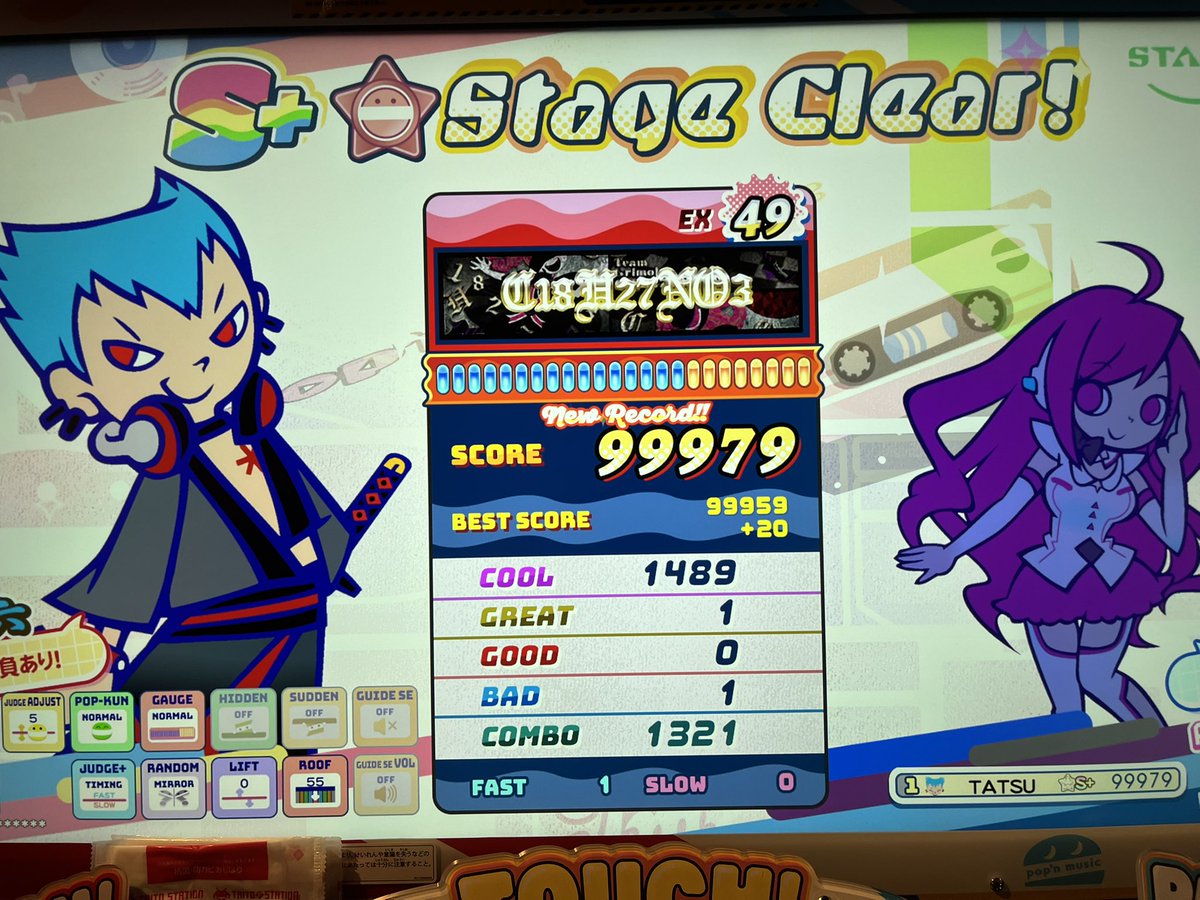 たつ tweet media