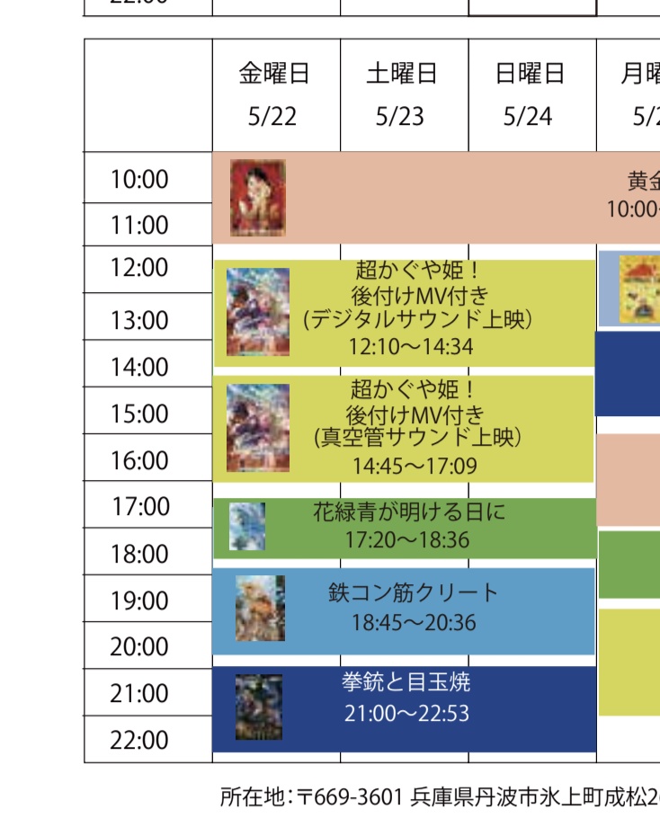 はややん tweet media