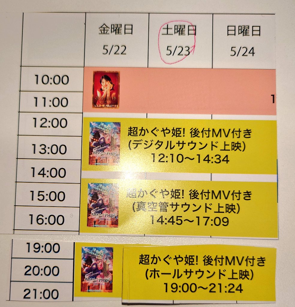 はややん tweet media