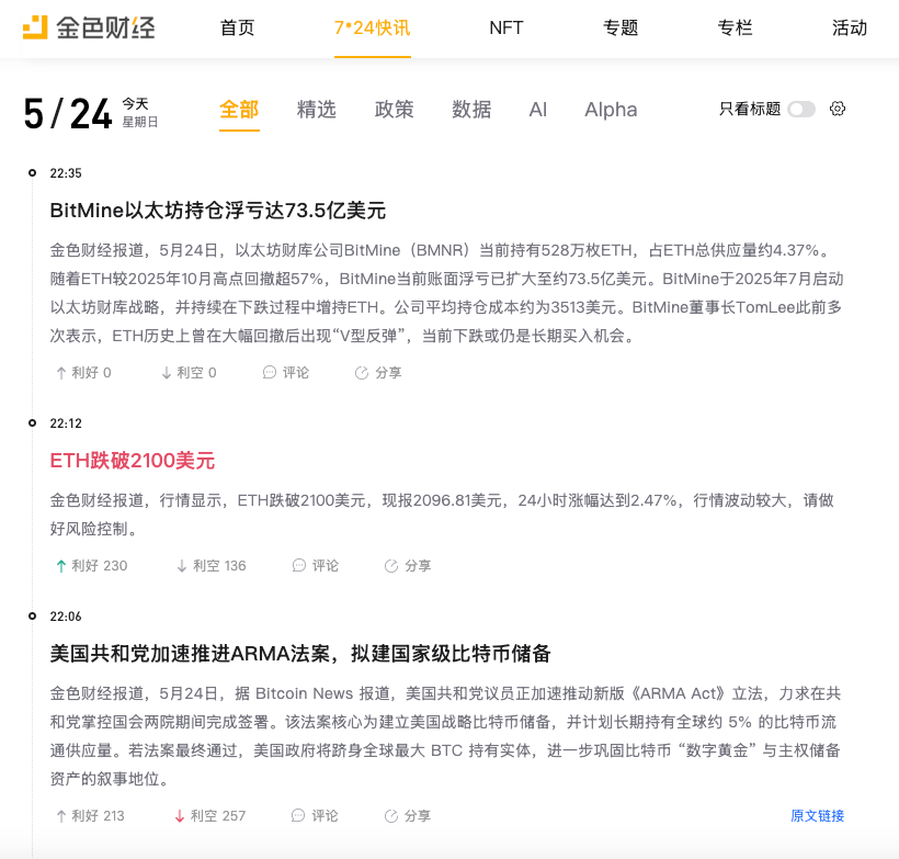 喵星星 🔶 tweet media