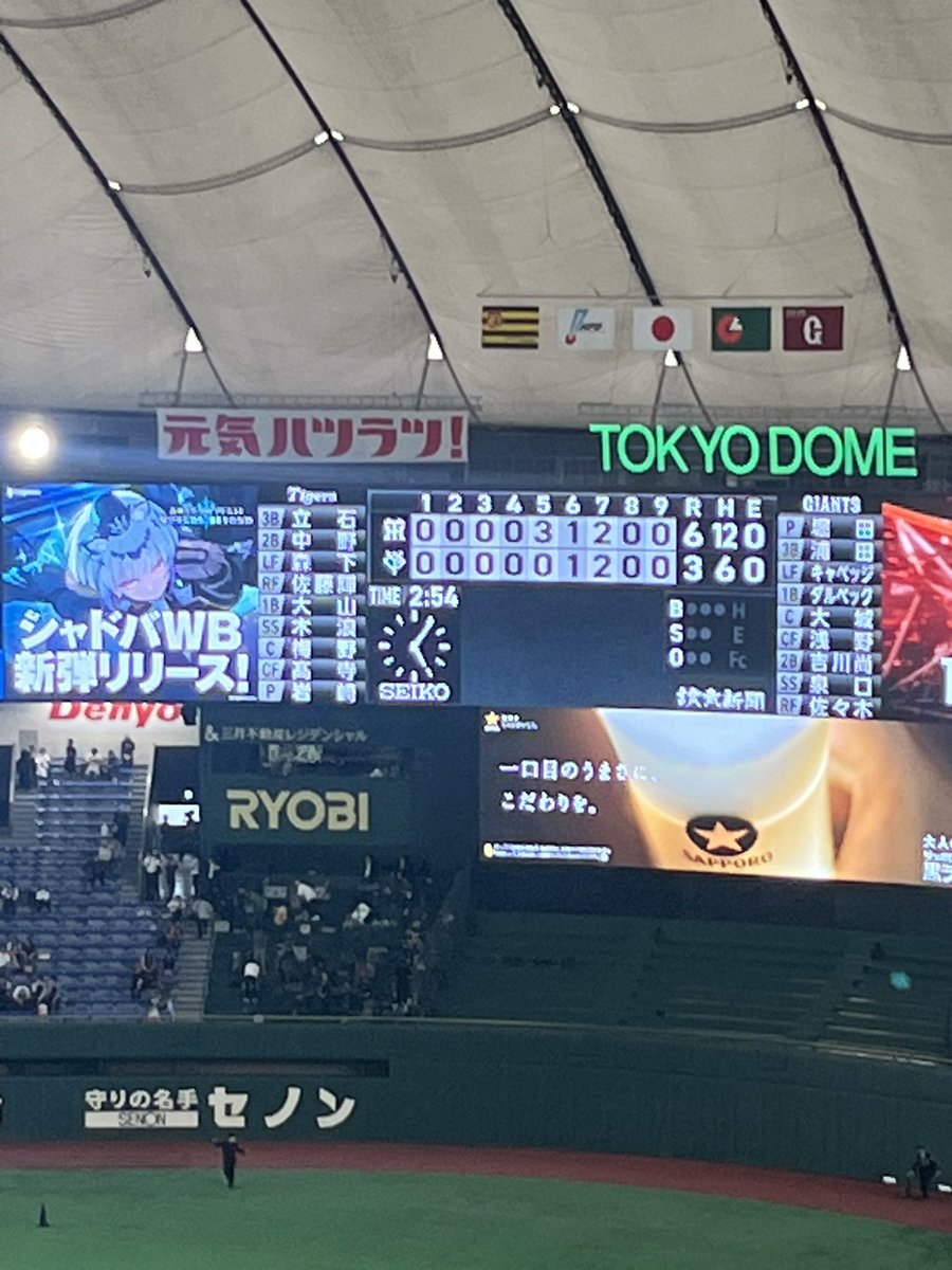 tomoi11's tweet photo. 今日は母と妹とサンクチュアリで念願だった野球観戦。
梅野選手、立石選手の初ホームランを見れて良き良き日…

#2026.05.24 https://t.co/k8K21ZRK2t