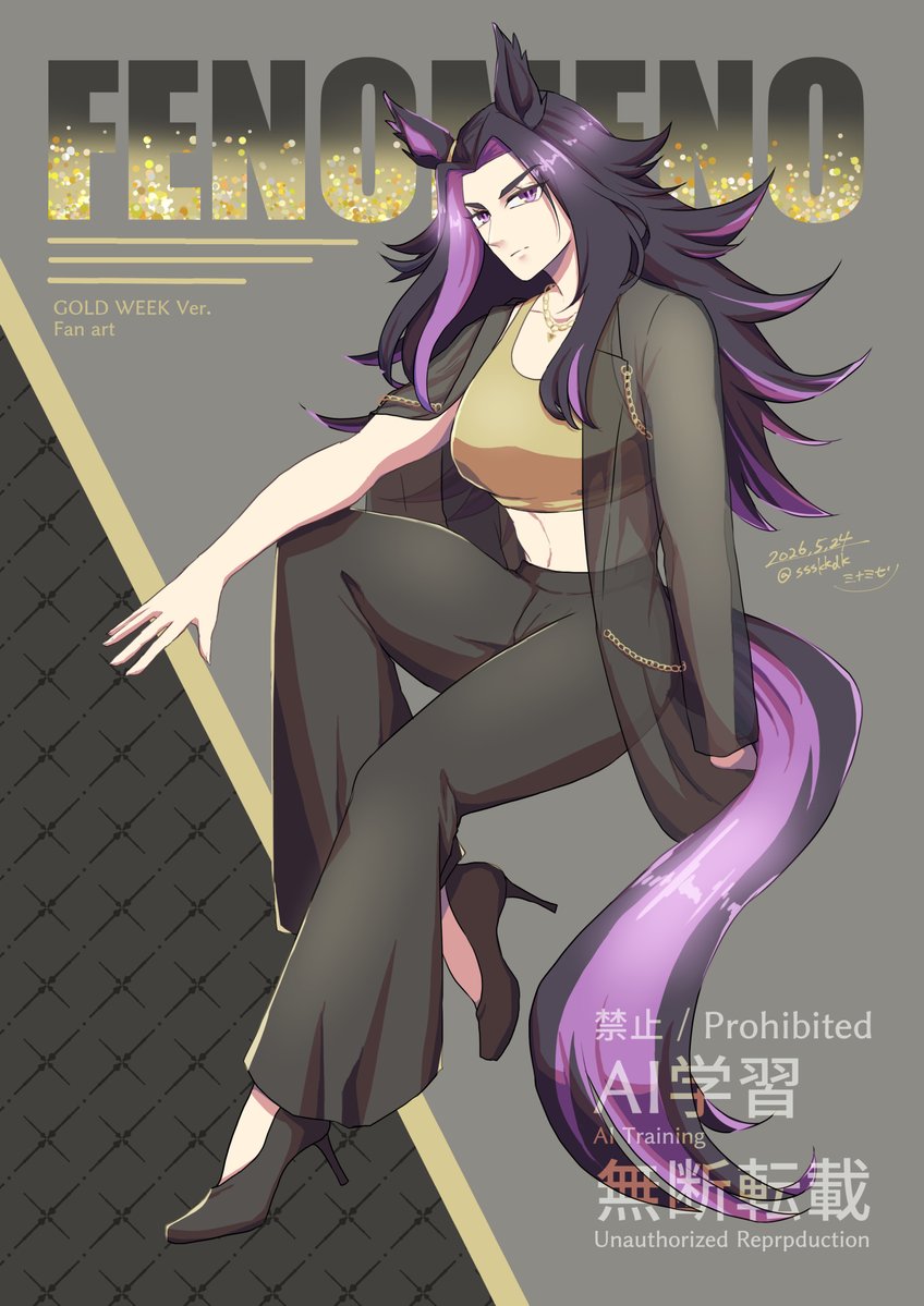 ミナミセリ tweet media