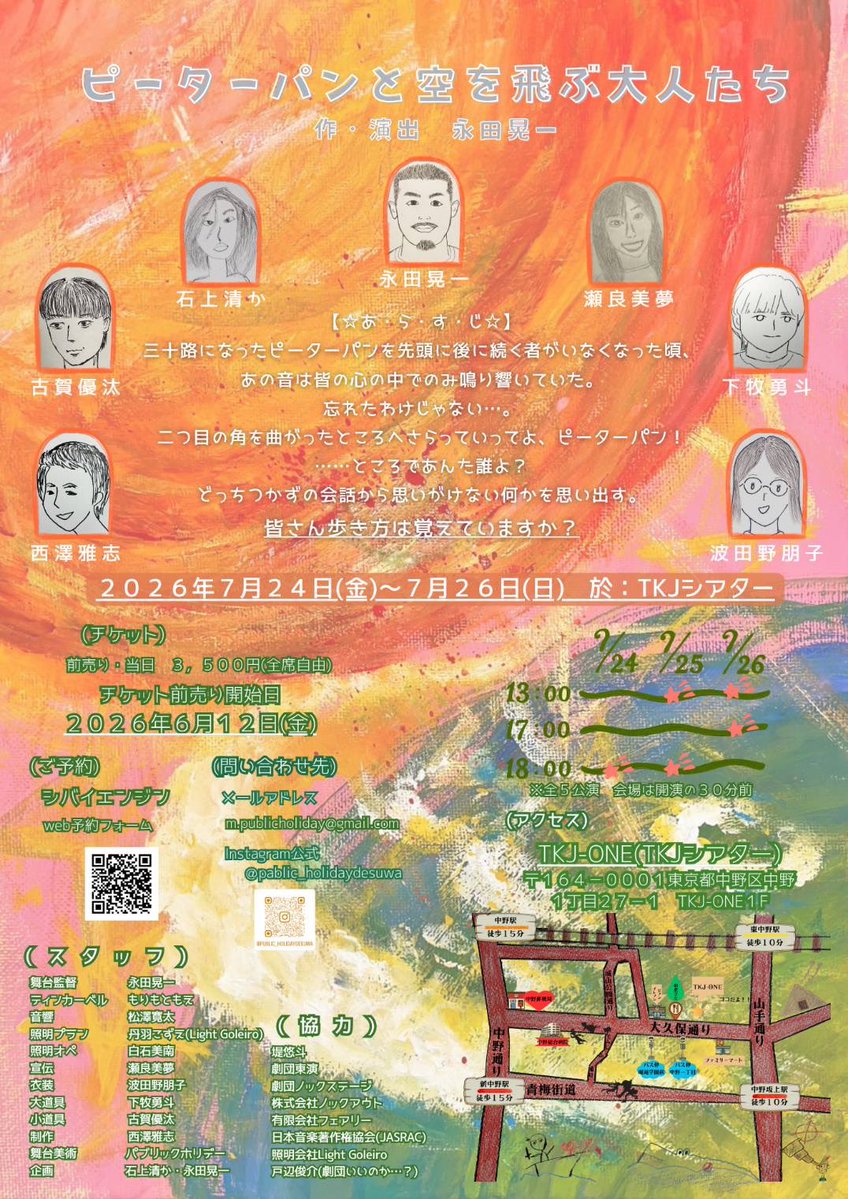 瀬良美夢@Sha☆in🐰️🩵 tweet media