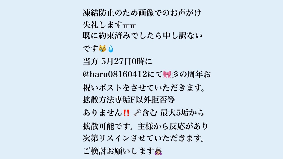 はるる tweet media