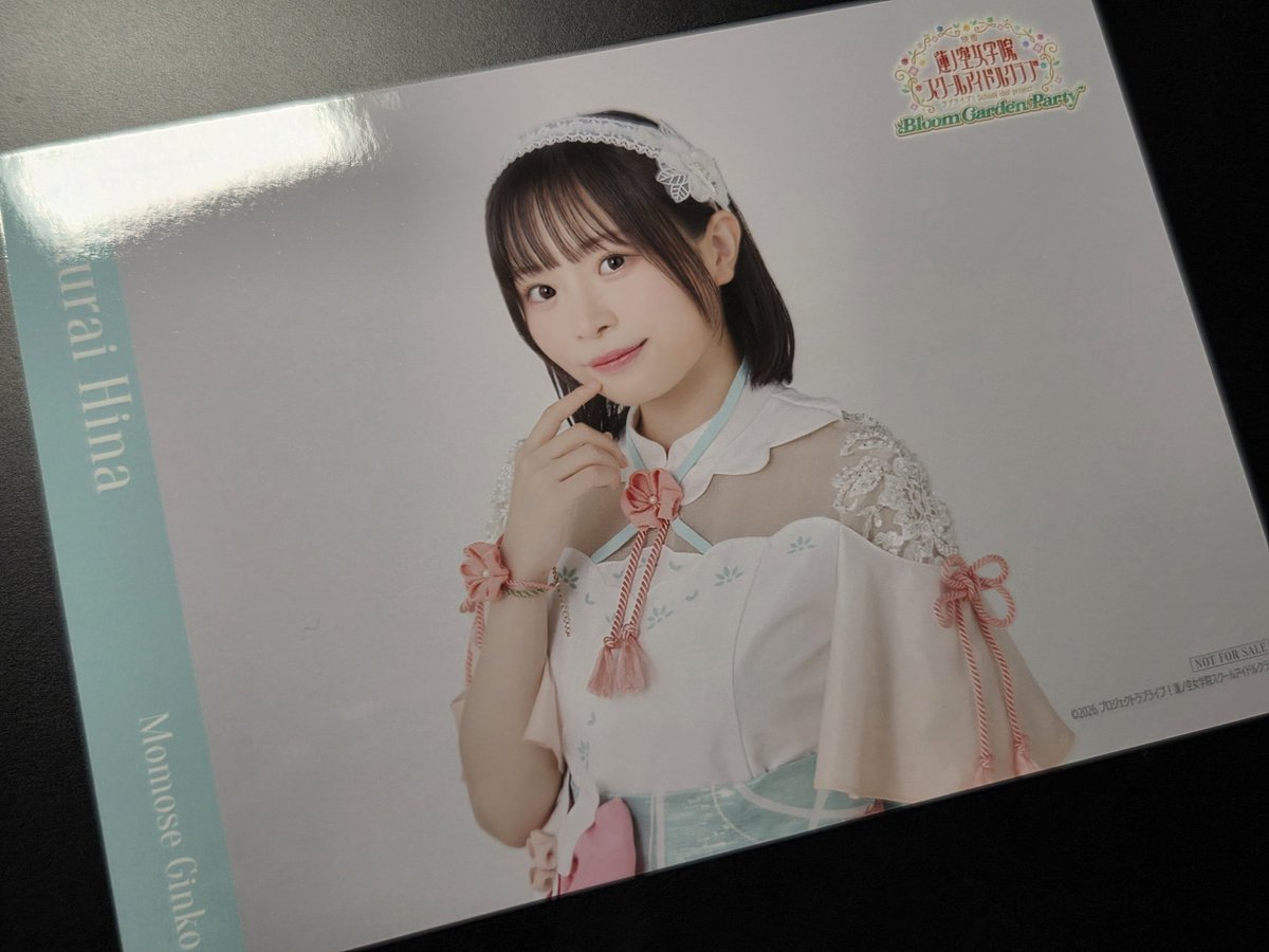 金沢で見たので櫻井陽菜さんのブロマイドでした。