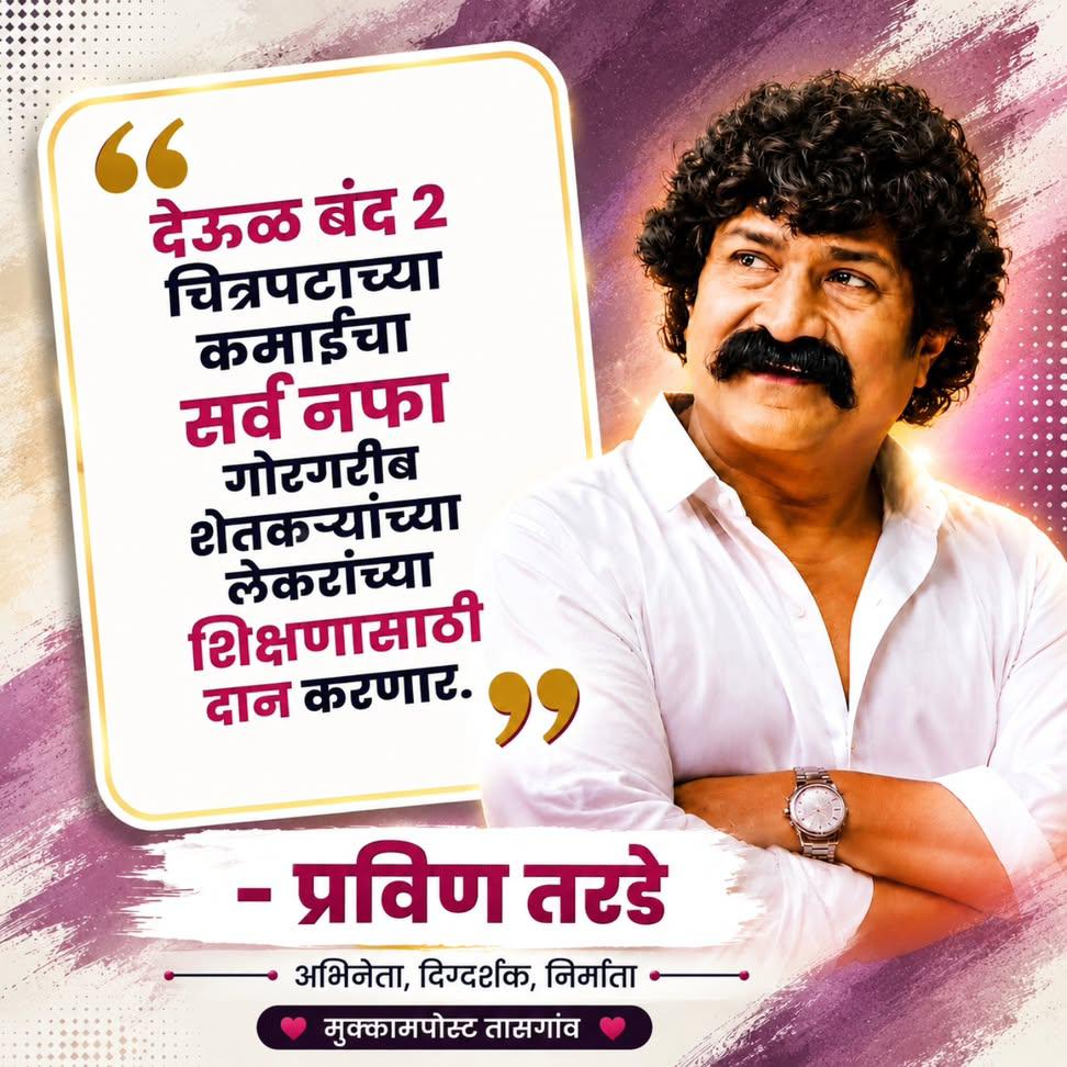राष्ट्रभक्त tweet media