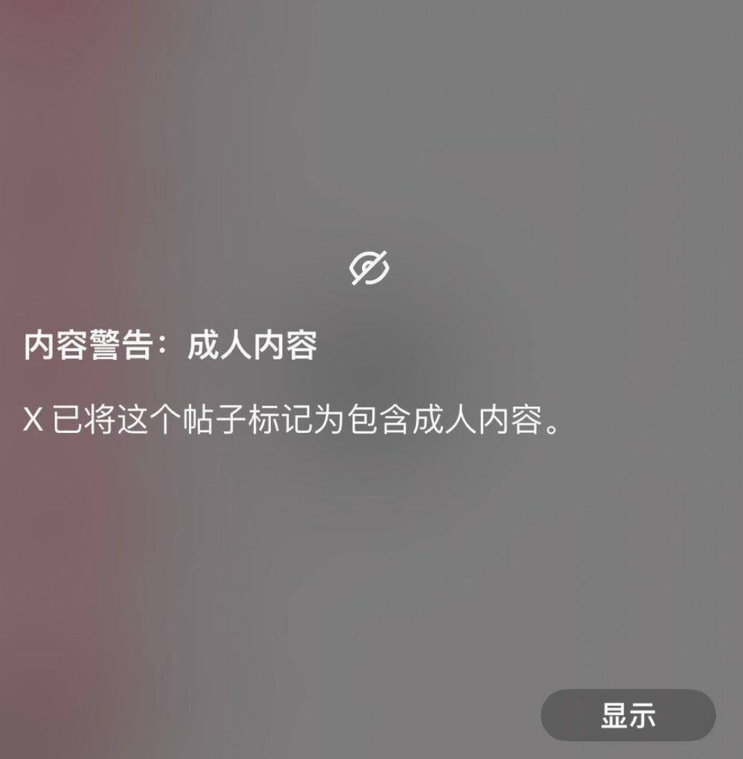 yy tweet media