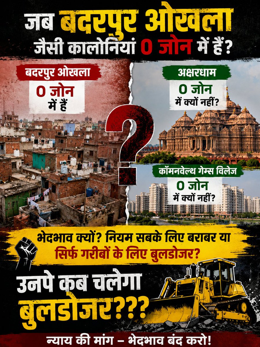 Govind Singh tweet media