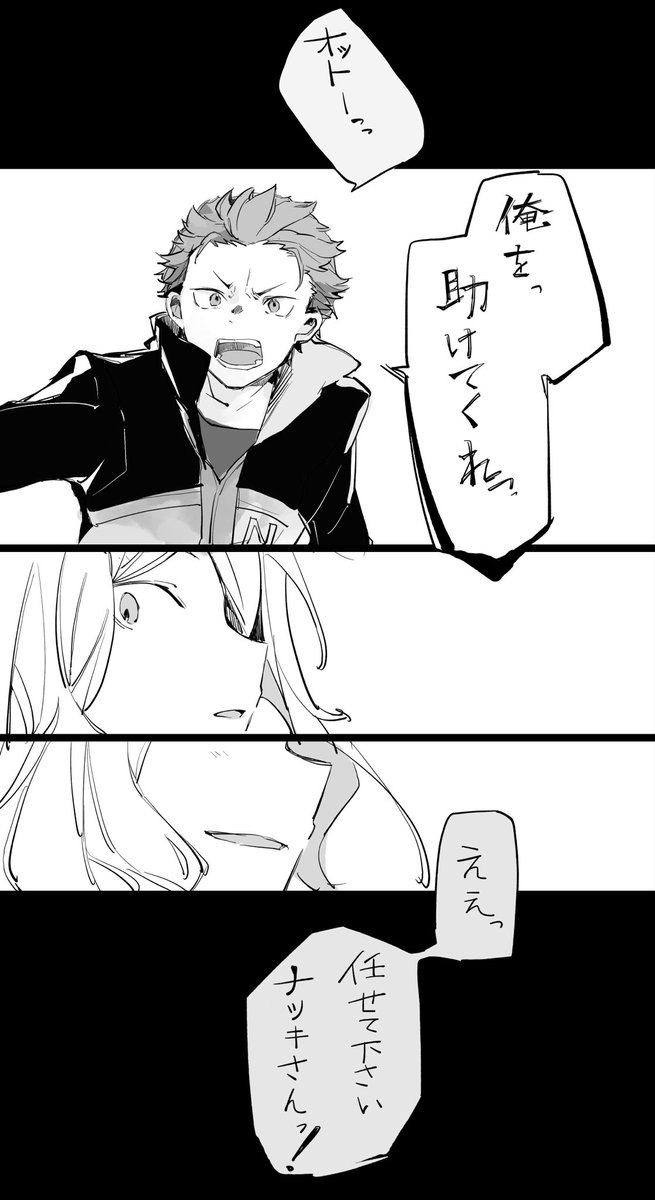 tjvwbCTQVT67171's tweet photo. オトスバ
スバに助けを求められる事が何よりも嬉しいオト https://t.co/5Sd6WxpIaY
