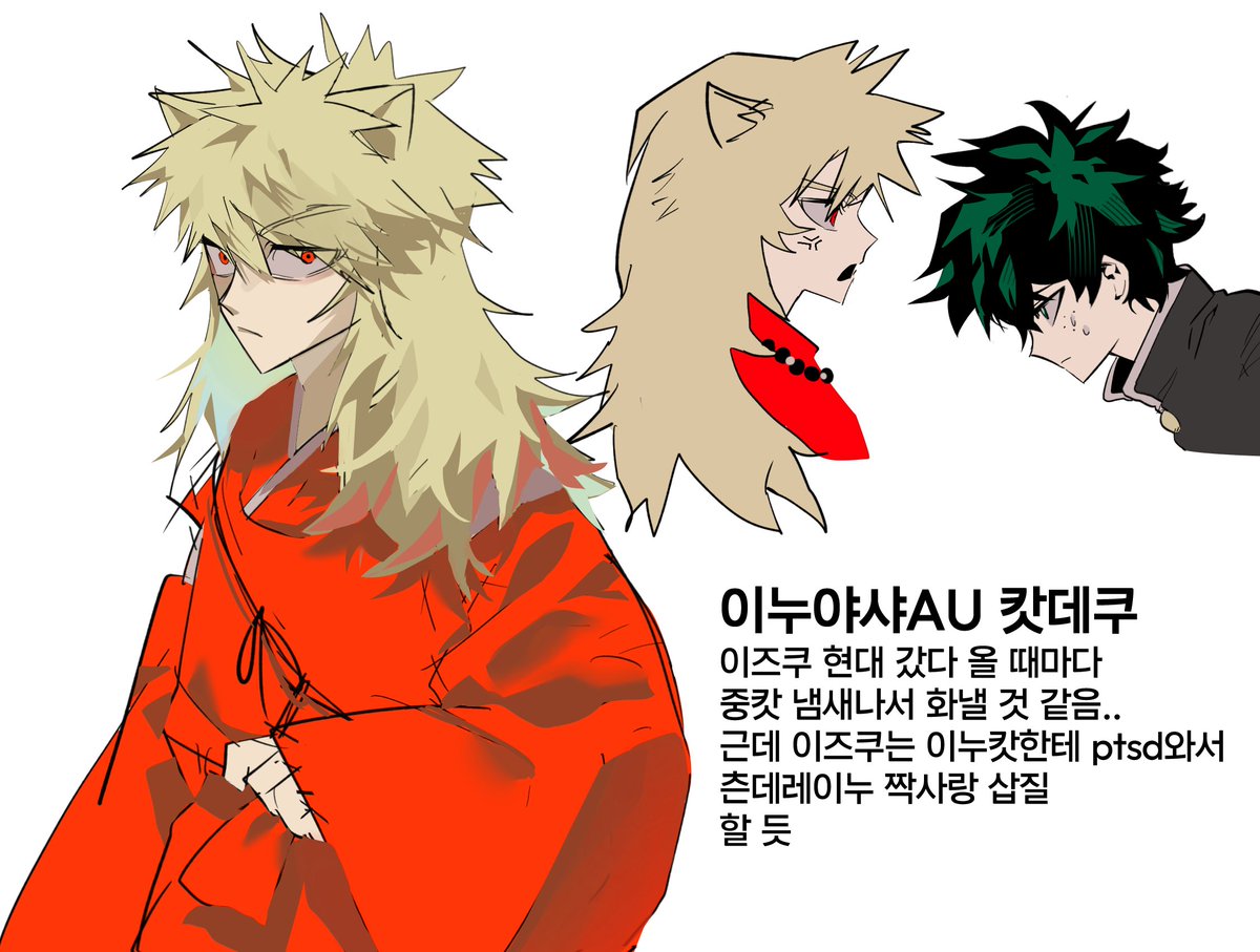 몹으 tweet media