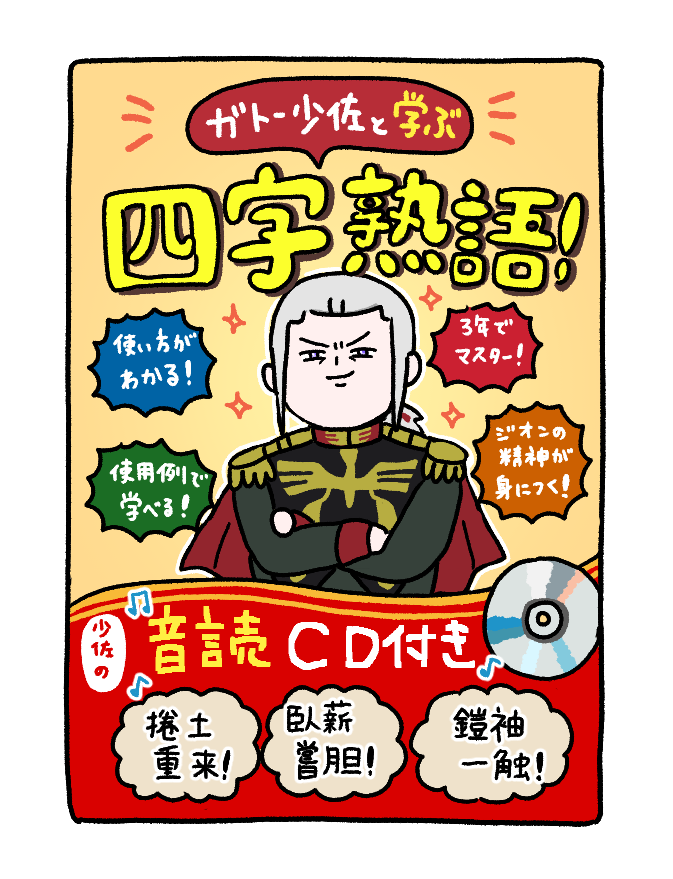 ドゥビドゥバ tweet media