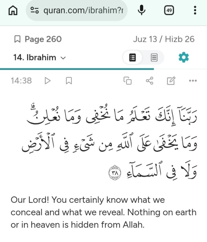 Aqidat-ut-Tawhid tweet media