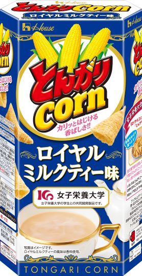 柏餅を食べる タイラント tweet media